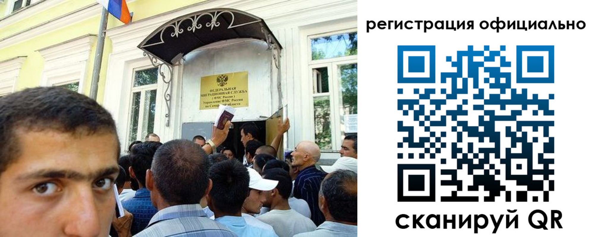 прописка регистрация в Ясном
