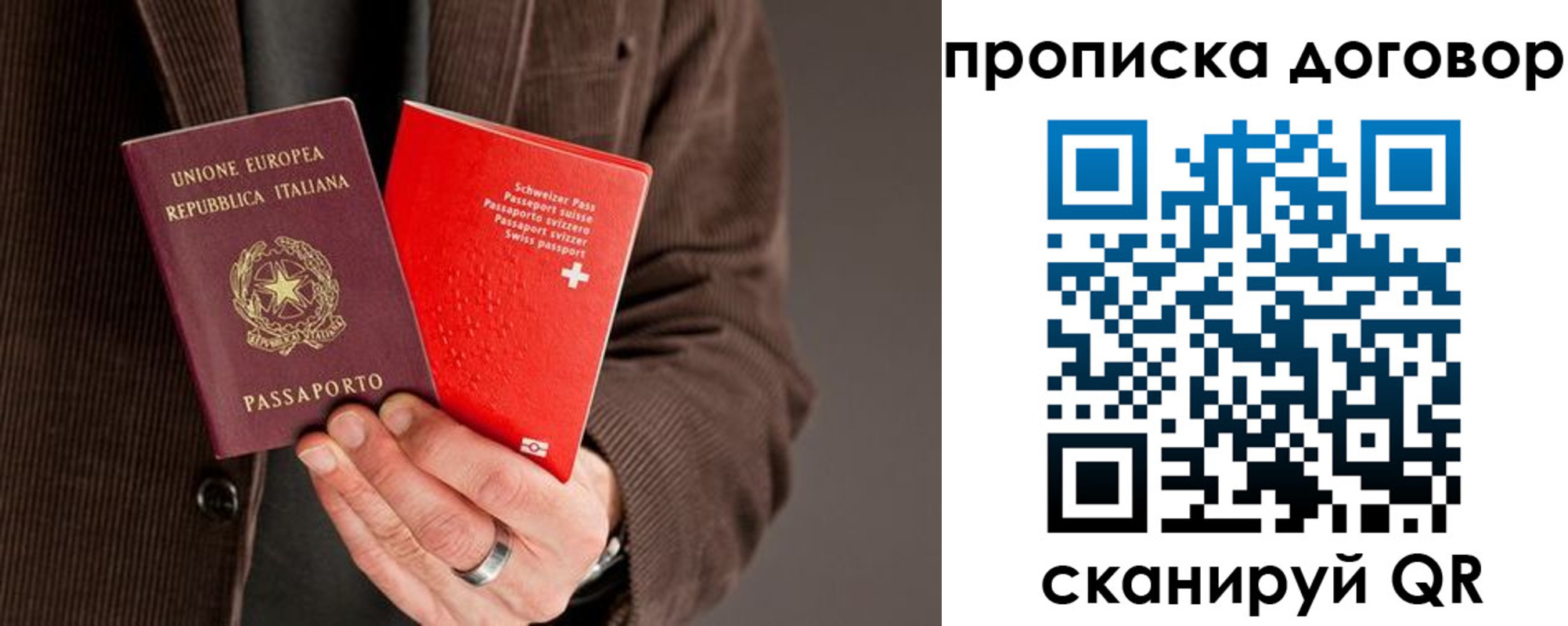 прописка для кредита в Ясном