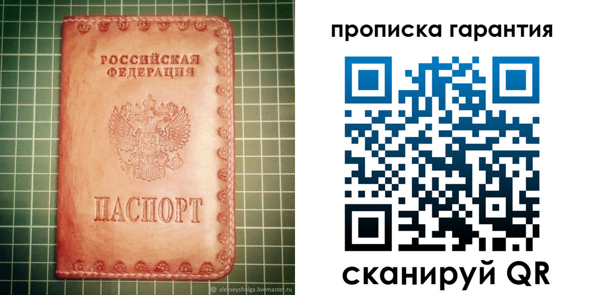 временная регистрация адрес в Ясном